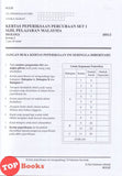 [TOPBOOKS SAP) Test & Train SPM Exam Papers Biology DLP (2026)