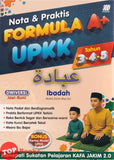 [TOPBOOKS Sasbadi] Nota & Praktis Formula A+ UPKK Ibadah Tahun 3.4.5 Dwiversi (2026)
