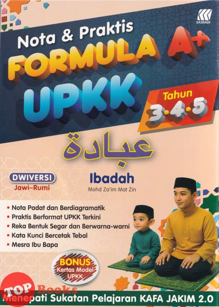 [TOPBOOKS Sasbadi] Nota & Praktis Formula A+ UPKK Ibadah Tahun 3.4.5 Dwiversi (2026)