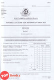 [TOPBOOKS Mahir] Koleksi Kertas Peperiksaan Akhir Sijil Pendidikan MRSM SPM Biologi Dwibahasa (2026)