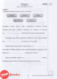 [TOPBOOKS Ilmu Didik] Persediaan Matriks Pembelajaran Bahasa Melayu Tahun 2 KSSR Semakan (2026)