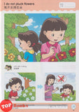[TOPBOOKS Kohwai Kids] Nursery Tiny Bee Moral 小蜜蜂道德教育 課本 2 Xiao Mi Feng Dao De Jiao Yu Reader 2 KSPK