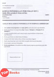 [TOPBOOKS SAP) Test & Train SPM Exam Papers Mathematics Form 4 DLP (2026)