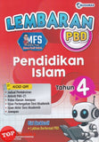 [TOPBOOKS Nusamas] Lembaran PBD Pendidikan Islam Tahun 4 (2026)
