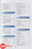 [TOPBOOKS Sasbadi] Wow Grafik UASA Sains Tingkatan 1.2.3 KSSM (2026)