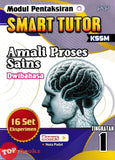 [TOPBOOKS Pep] Modul Pentaksiran Smart Tutor Sains Tingkatan 1 KSSM Dwibahasa (2025)