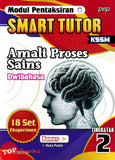 [TOPBOOKS Pep] Modul Pentaksiran Smart Tutor Sains Tingkatan 2 KSSM Dwibahasa (2025)