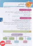 [TOPBOOKS Sasbadi] Nota & Praktis Formula A+ UPKK Bahasa Arab Tahun 3.4.5 Dwiversi (2026)