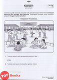 [TOPBOOKS PEP] Kertas Model Orientasi A Bahasa Melayu Tahun 5 KSSR Semakan (2026)