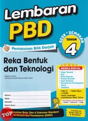 [TOPBOOKS  Ilmu Bakti] Lembaran PBD Reka Bentuk Dan Teknologi Tahun 4 KSSR Semakan (2026)