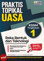 [TOPBOOKS Ilmu Bakti] Praktis Topikal UASA Reka Bentuk Dan Teknologi Tingkatan 1 KSSM (2026)