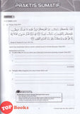 [TOPBOOKS Mahir] Modul & AKtiviti Superb 4.0 SBP Pendidikan Islam Tingkatan 5 KSSM (2026)