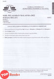 [TOPBOOKS Yakin] Kertas Soalan Peperiksaan Sebenar SPM 2021-2025 Bahasa Melayu (2026)