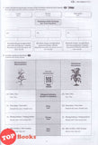[TOPBOOKS Cemerlang] Modul 360 Gear Up Sains Tingkatan 2 KSSM Dwibahasa (2026)