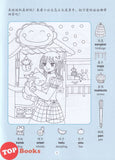 [TOPBOOKS Big Tree Kids] Da Shu Yi Zhi Xun Tu Da Tiao Zhan 大树益智寻图大挑战 3 2023