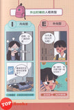 [TOPBOOKS Apple Comic] 我们的 MBTI 16型人格家庭幸福密碼 (2025)