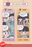 [TOPBOOKS Apple Comic] 我们的 MBTI 16型人格学习妙招 (2025)