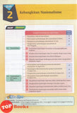 [TOPBOOKS Pan Asia] Spotlight A+ Plus Sejarah Tingkatan 4 5 KSSM (2025)