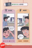 [TOPBOOKS Apple Comic] 我们的 MBTI 16型人格梦想指南 (2026)