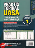 [TOPBOOKS Ilmu Bakti] Praktis Topikal UASA Reka Bentuk Dan Teknologi Tingkatan 1 KSSM (2026)
