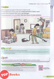 [TOPBOOKS Pelangi] Focus UASA Penulisan 4 5 6 KSSR Semakan (2026)