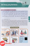 [TOPBOOKS Sasbadi] Wow Grafik UASA Pendidikan Islam Tingkatan 1.2.3 KSSM (2026)