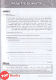 [TOPBOOKS Mahir] Modul & AKtiviti Superb 4.0 SBP Pendidikan Islam Tingkatan 5 KSSM (2026)