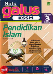 [TOPBOOKS Sasbadi] Nota Galus KSSM Pendidikan Islam Tingkatan 3 KSSM (2026)