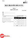 [TOPBOOKS PEP] Kertas Model UASA A Plus Sejarah Tahun 6 KSSR Semakan 杰出 UASA模拟测验 历史 6年级 (2025)
