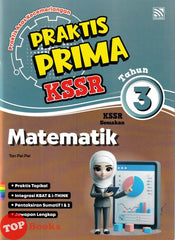 [TOPBOOKS Pelangi] Praktis Prima KSSR Matematik Tahun 3 KSSR Semakan (2025)