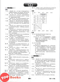 [TOPBOOKS Cemerlang] Spot On Kertas Model UASA SJKC Sejarah Tahun 6 KSSR Semakan 精准UASA模拟测验 历史 6年级 (2026)