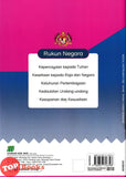 [TOPBOOKS Sasbadi] Modul Instrumen PBD Sains Tahun 3 KSSR Semakan (2026)
