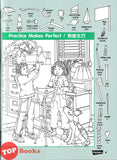 [TOPBOOKS Pelangi Kids] Highlights Hidden Pictures Puzzles Awesome Volume 9 (English & Chinese) 图画捉迷藏  第9卷