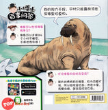 [TOPBOOKS PINKO Comic] Mini Ge Mei Lia Liu Lang Gou 刘浪沟