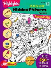 [TOPBOOKS Pelangi Kids] Highlights Hidden Pictures Puzzles Awesome Volume 10 (English & Chinese) 图画捉迷藏  第10卷