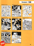 [TOPBOOKS Pelangi Kids] Highlights Gambar Tersembunyi Angkasa Lepas Kegemaran Buku 2 (Malay & Chinese) 图画捉迷藏 太空谜题 2 精选