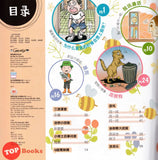 [TOPBOOKS PINKO Comic] Mini Ge Mei Lia Liu Lang Gou 刘浪沟