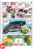 [TOPBOOKS Apple Comic] Zhi Wu Da Zhan Jiang Shi Kong Long Man Hua 43 Qi Yi Long Fu Chaou Ji 植物大战僵尸2 恐龙漫画 奇异龙复仇记 43 (2025)