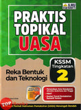 [TOPBOOKS Ilmu Bakti] Praktis Topikal UASA Reka Bentuk Dan Teknologi Tingkatan 2 KSSM (2025)