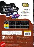 [TOPBOOKS Tunas Pelangi] Praktis Topikal UASA JSU Bahasa Cina Tahun 6 SJKC 备考全能通 华文6年级 (2026)