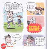 [TOPBOOKS PINKO Comic] Mini Ge Mei Lia Liu Lang Gou 刘浪沟