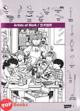 [TOPBOOKS Pelangi Kids] Highlights Hidden Pictures Puzzles Awesome Volume 10 (English & Chinese) 图画捉迷藏  第10卷