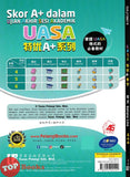 [TOPBOOKS Tunas Pelangi] Skor A+ dalam UASA Bahasa Cina Tahun 6 SJKC 特优 A+ 系列 历史6年级 (2024)