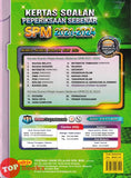 [TOPBOOKS Yakin] Kertas Soalan Peperiksaan Sebenar SPM 2021-2024 Pendidikan Syariah Islamiah (2025)