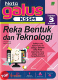 [TOPBOOKS Sasbadi] Nota Galus KSSM Reka Bentuk Dan Teknologi Tingkatan 3 KSSM (2026)