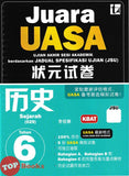 [TOPBOOKS Tunas Pelangi] Juara UASA JSU Sejarah Tahun 6 状元试卷 历史6年级 (2026)