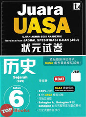 [TOPBOOKS Tunas Pelangi] Juara UASA JSU Sejarah Tahun 6 状元试卷 历史6年级 (2026)