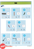 [TOPBOOKS Malaya Press] Hots Key KSSR Semakan Bahasa Cina Tahap 1, 2, 3 一典通 参考系列 KSSR Semakan 金钥匙 第一阶段 1, 2, 3年级 华文