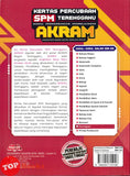[TOPBOOKS Mahir] Kertas Percubaan SPM Terengganu AKRAM Perniagaan (2026)