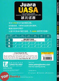 [TOPBOOKS Tunas Pelangi] Juara UASA JSU Sejarah Tahun 6 状元试卷 历史6年级 (2026)